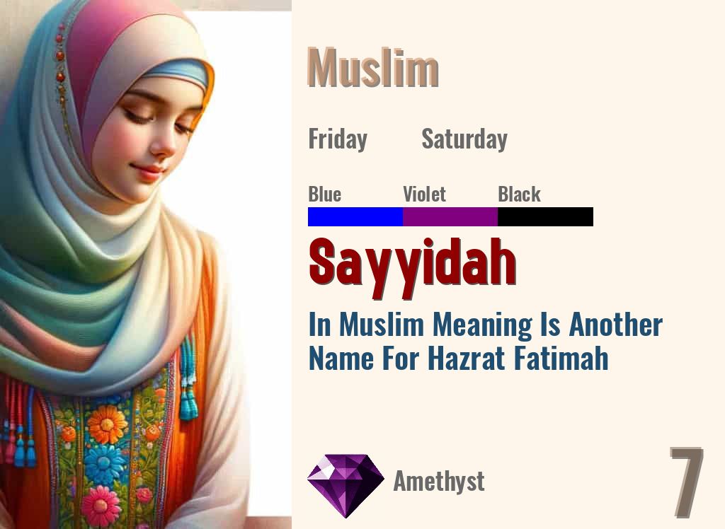 Sayyidah