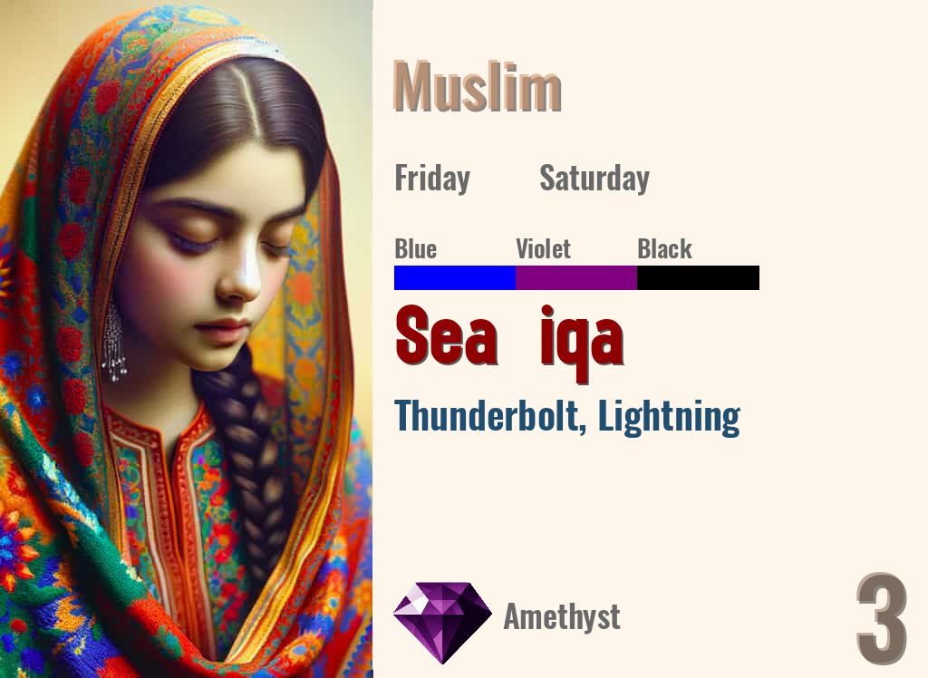 Sea’iqa