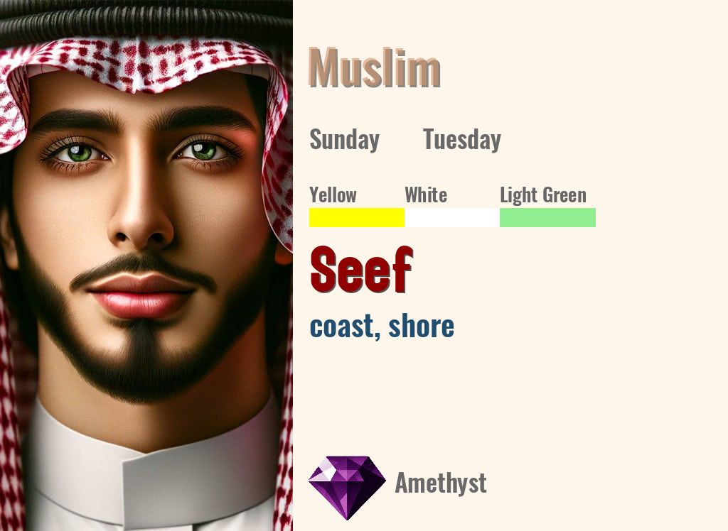 Seef
