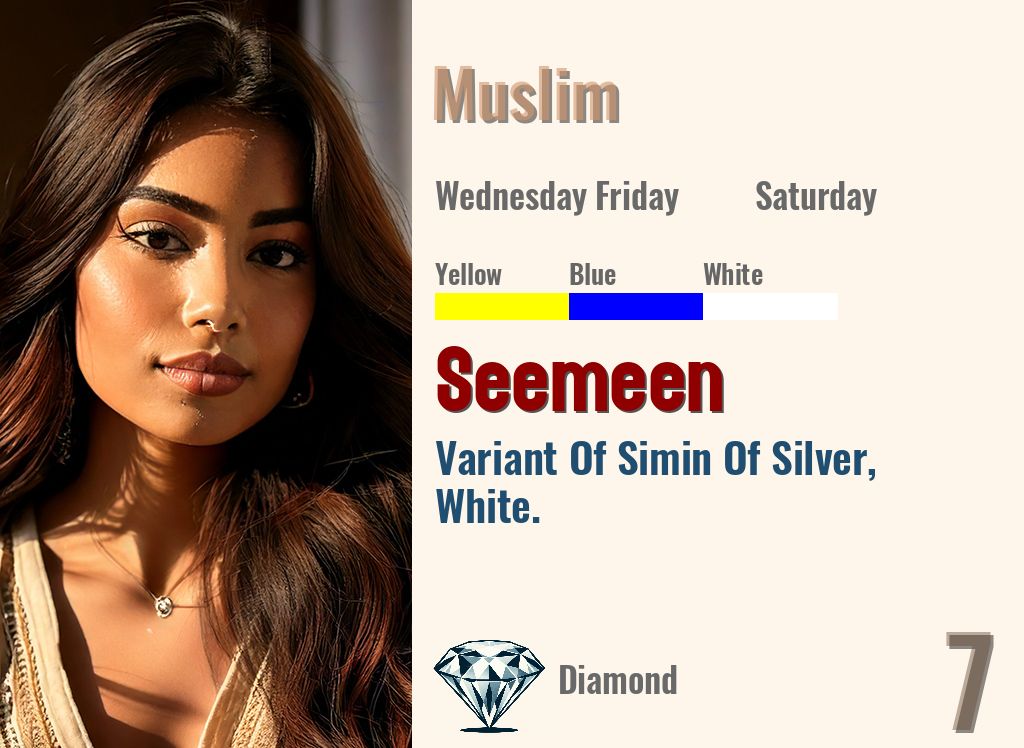 Seemeen