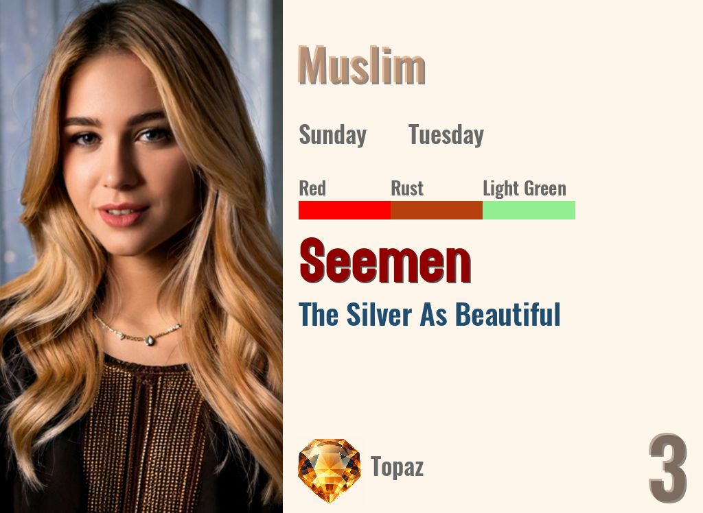 Seemen