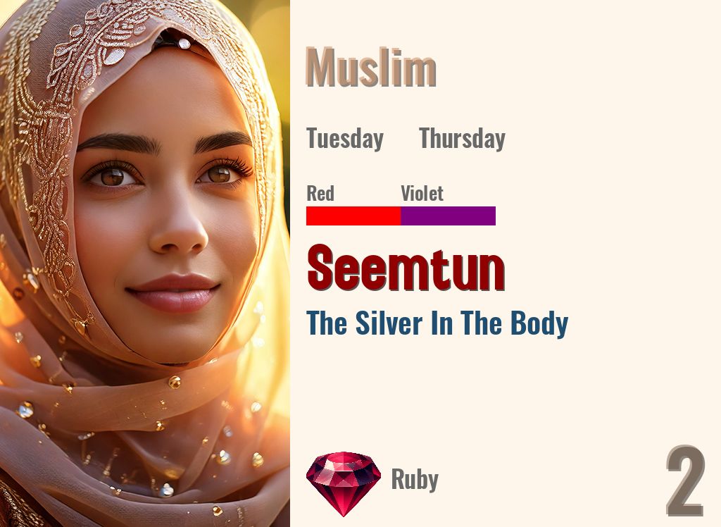 Seemtun