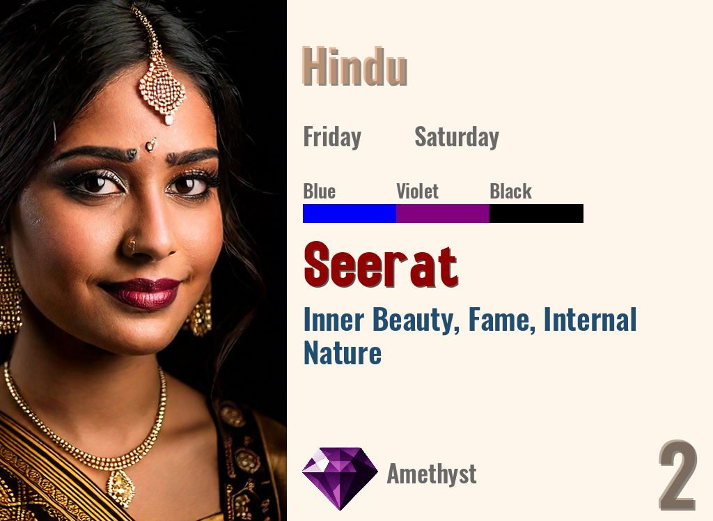 Seerat