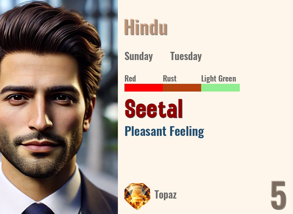 Seetal