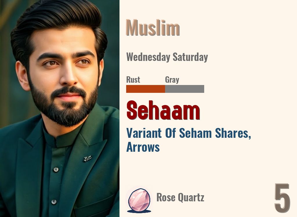 Sehaam