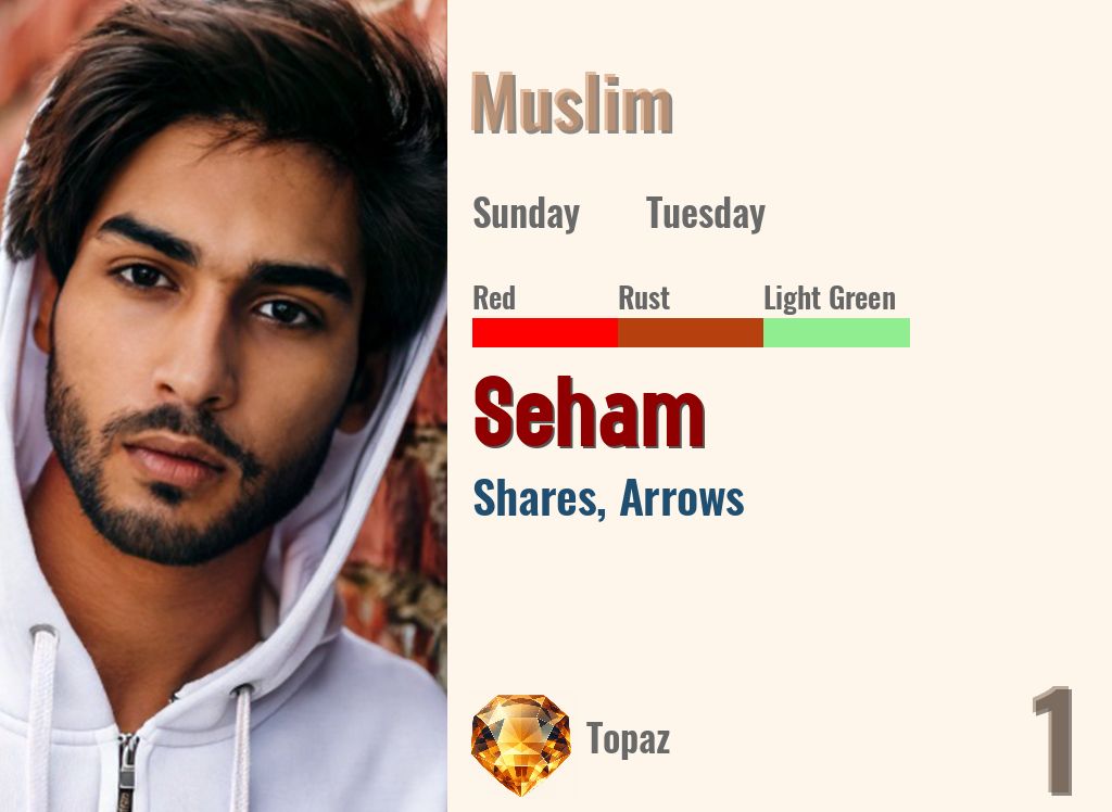 Seham