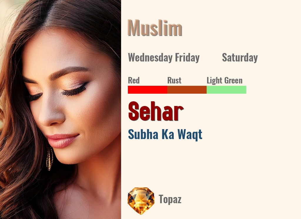 Sehar
