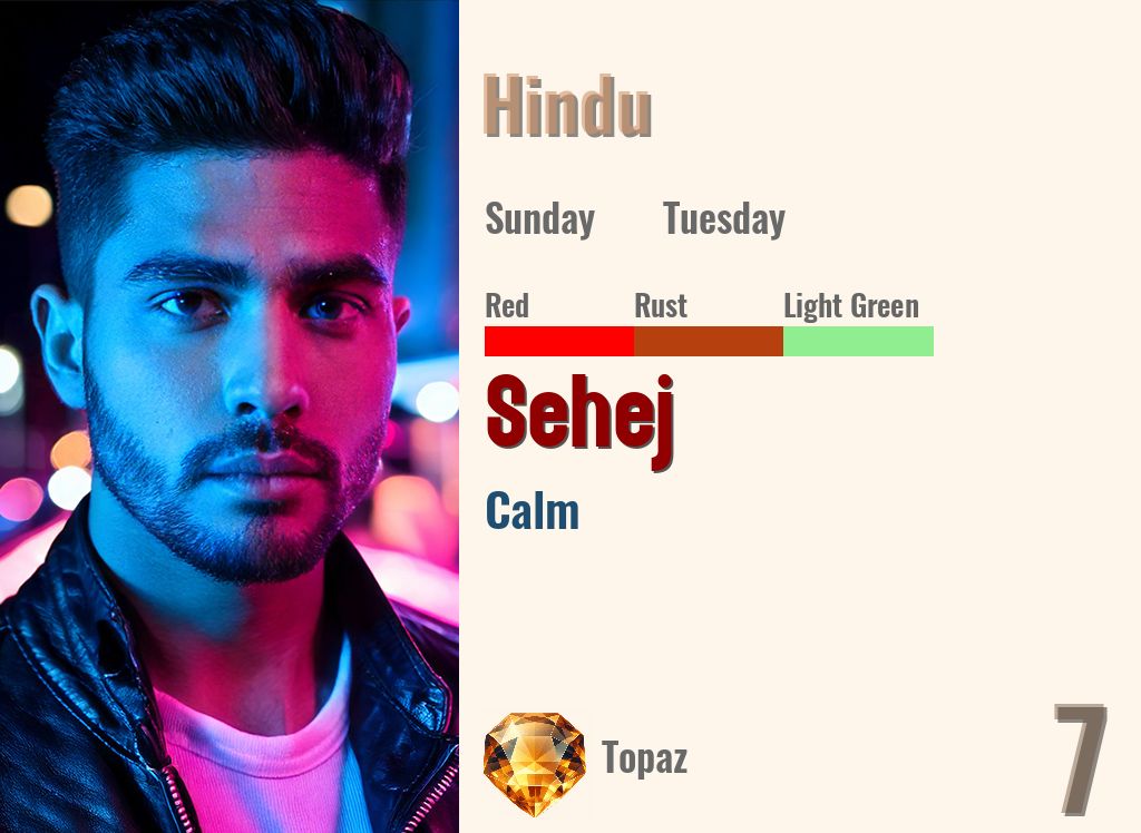 Sehej