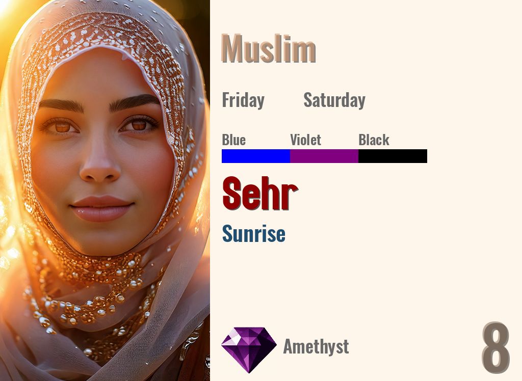 Sehr