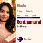 Senthamarai