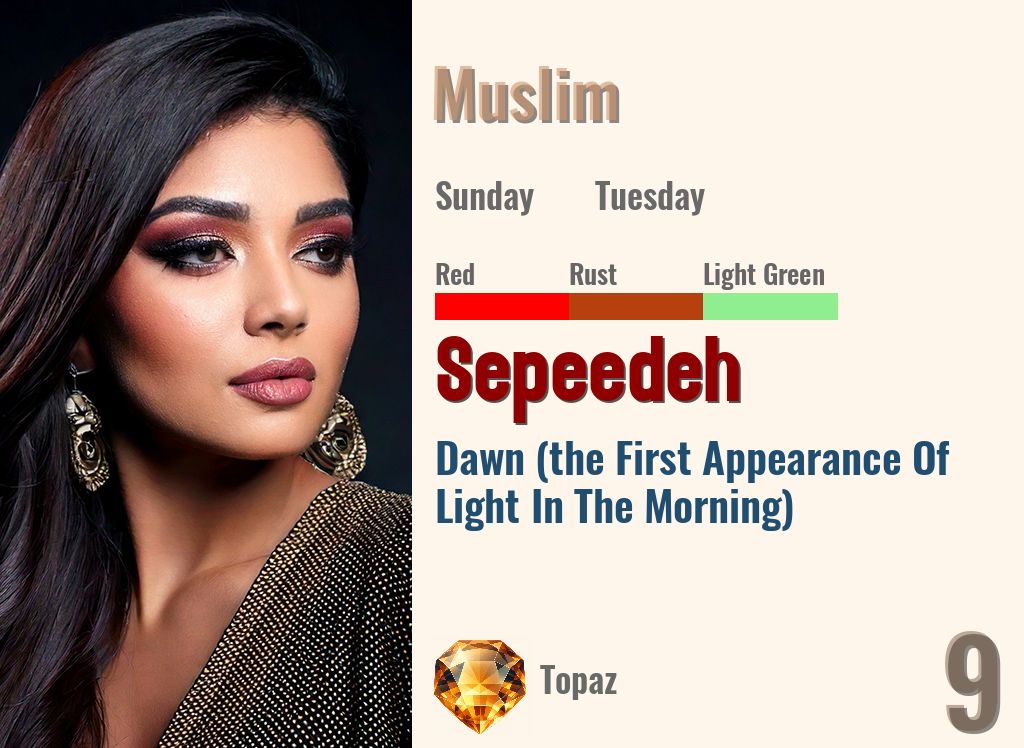 Sepeedeh