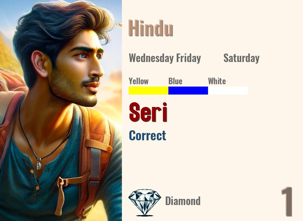 Seri