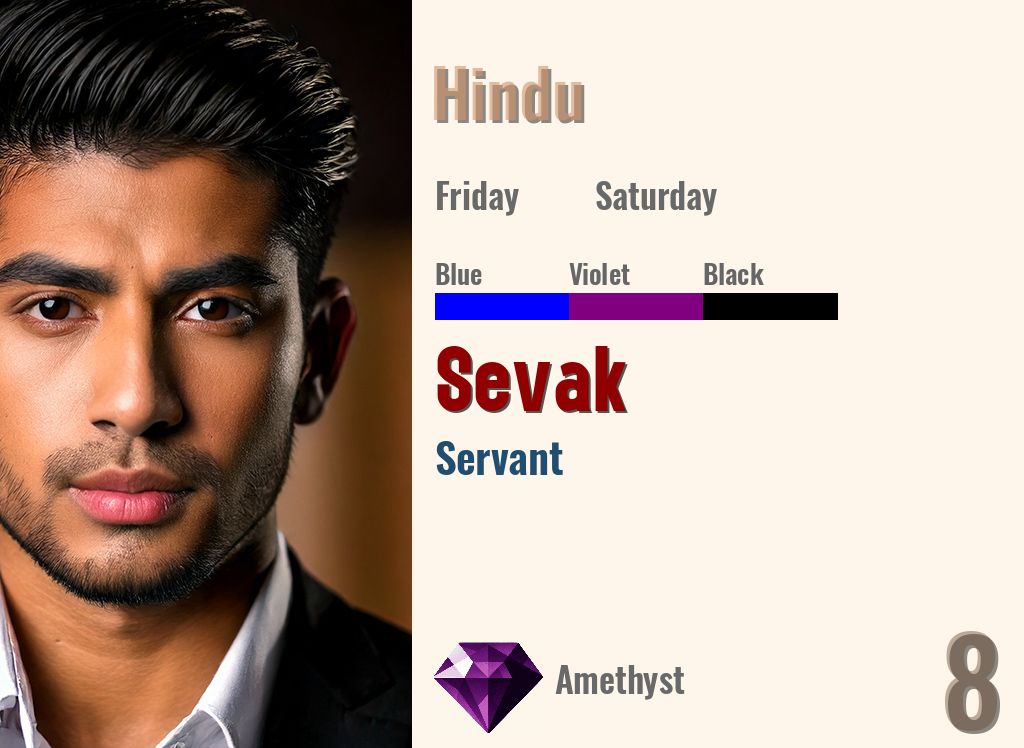 Sevak