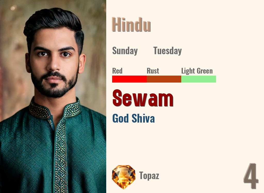 Sewam