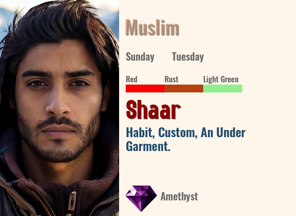 Shaar