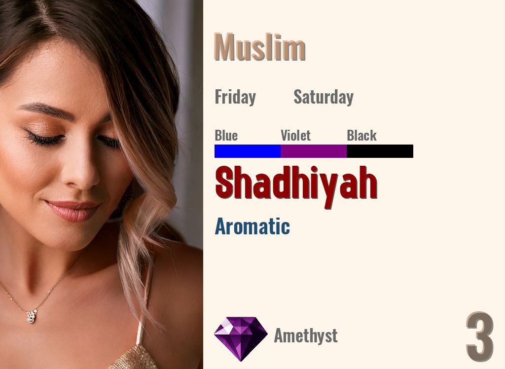 Shadhiyah