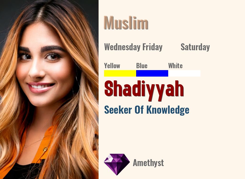 Shadiyyah
