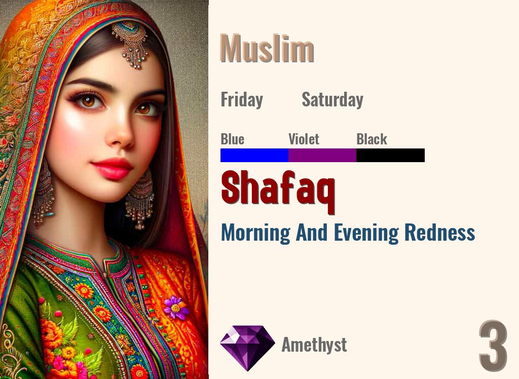 Shafaq