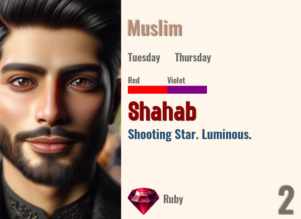 Shahab