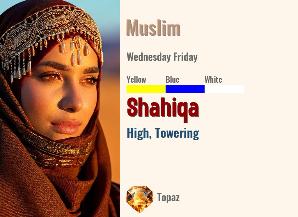 Shahiqa