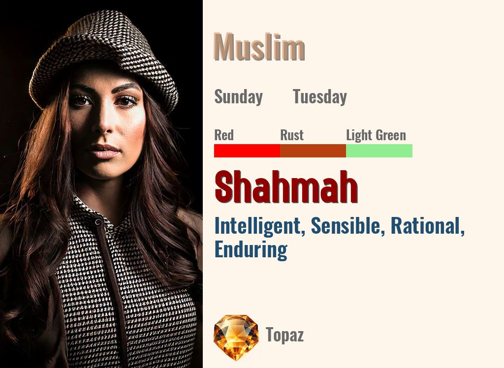 Shahmah