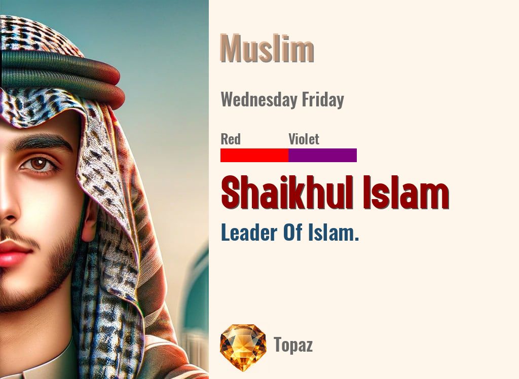 Shaikhul Islam