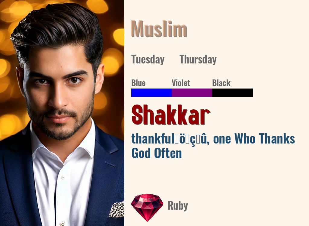 Shakkar