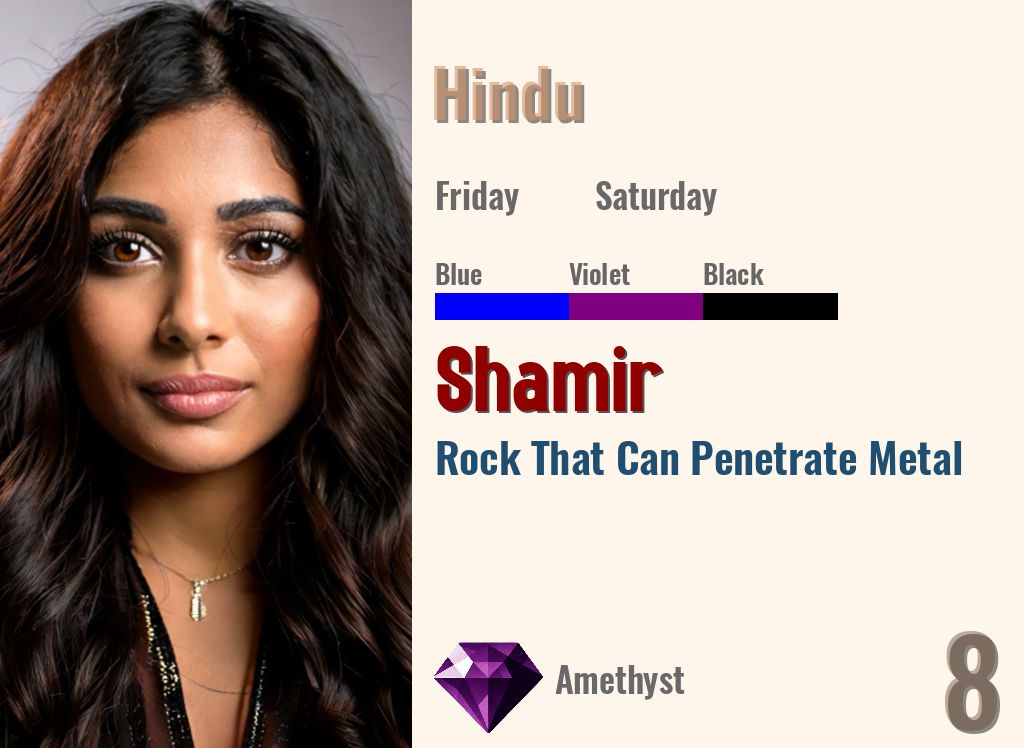 Shamir