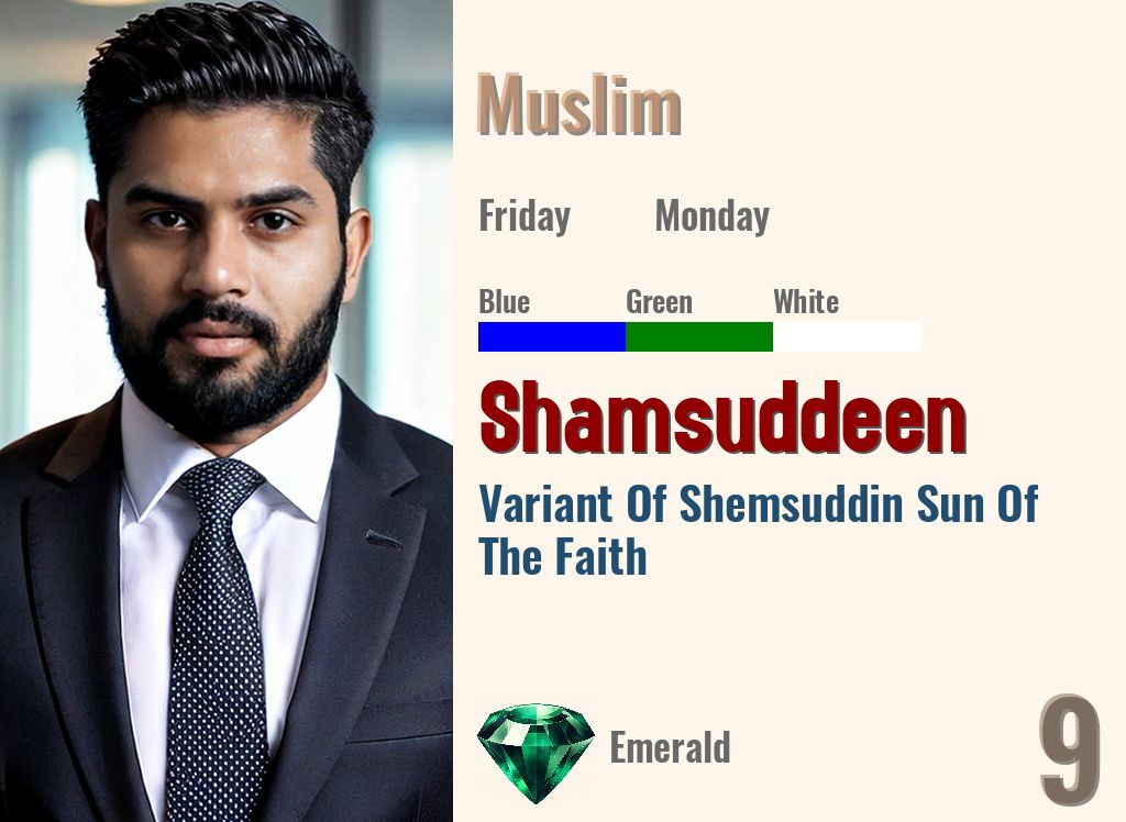 Shamsuddeen