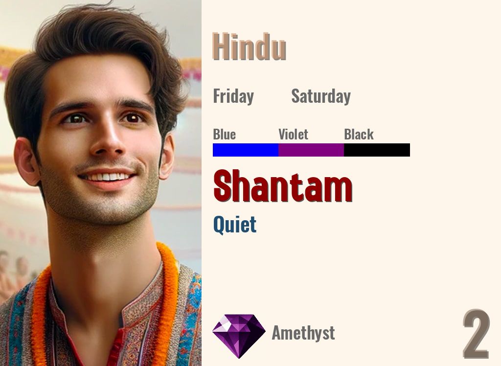Shantam