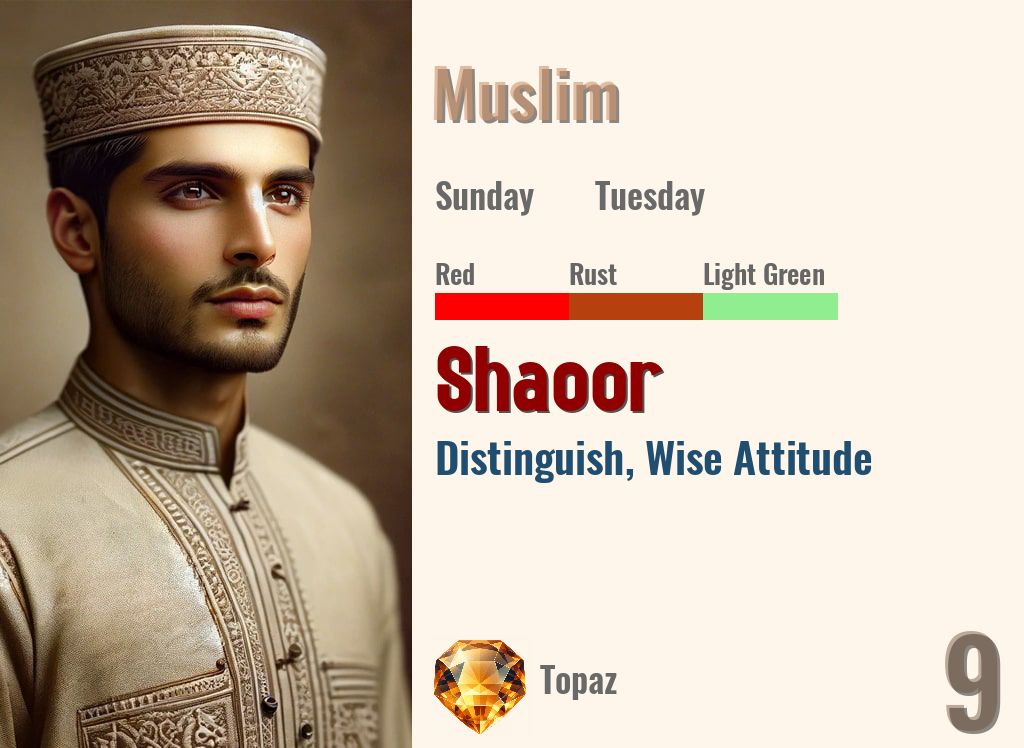 Shaoor