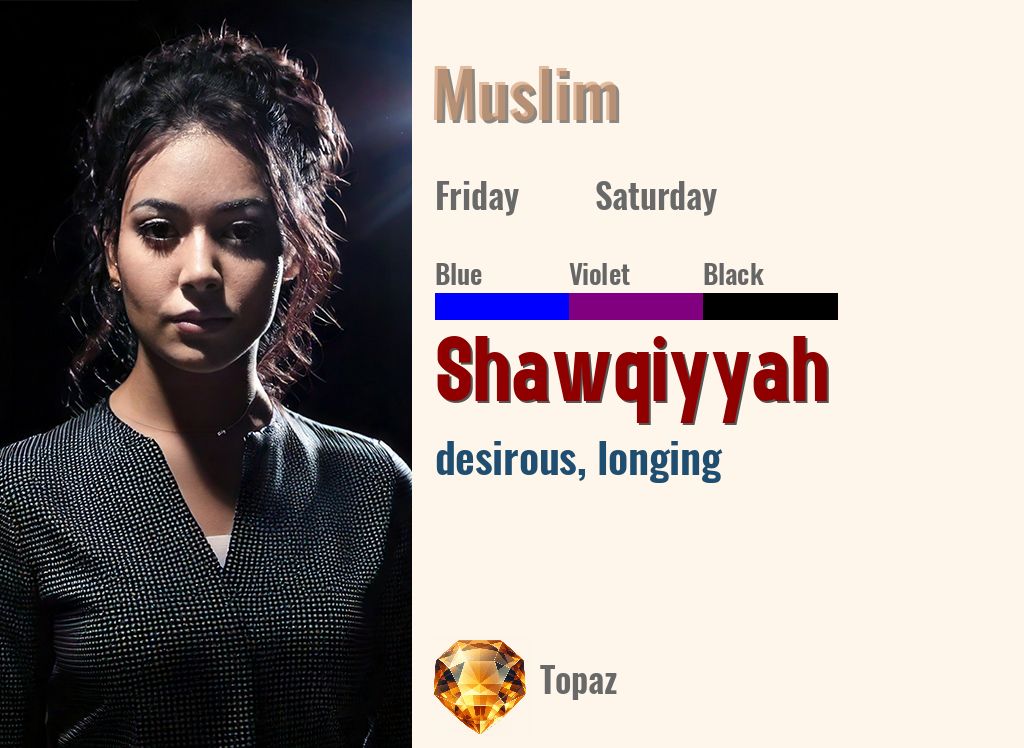 Shawqiyyah