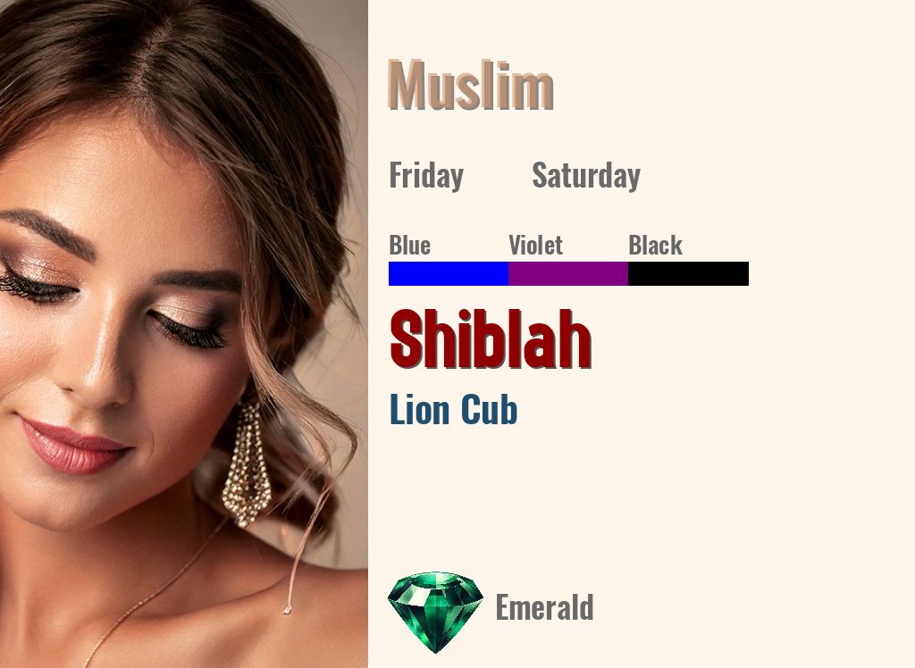 Shiblah