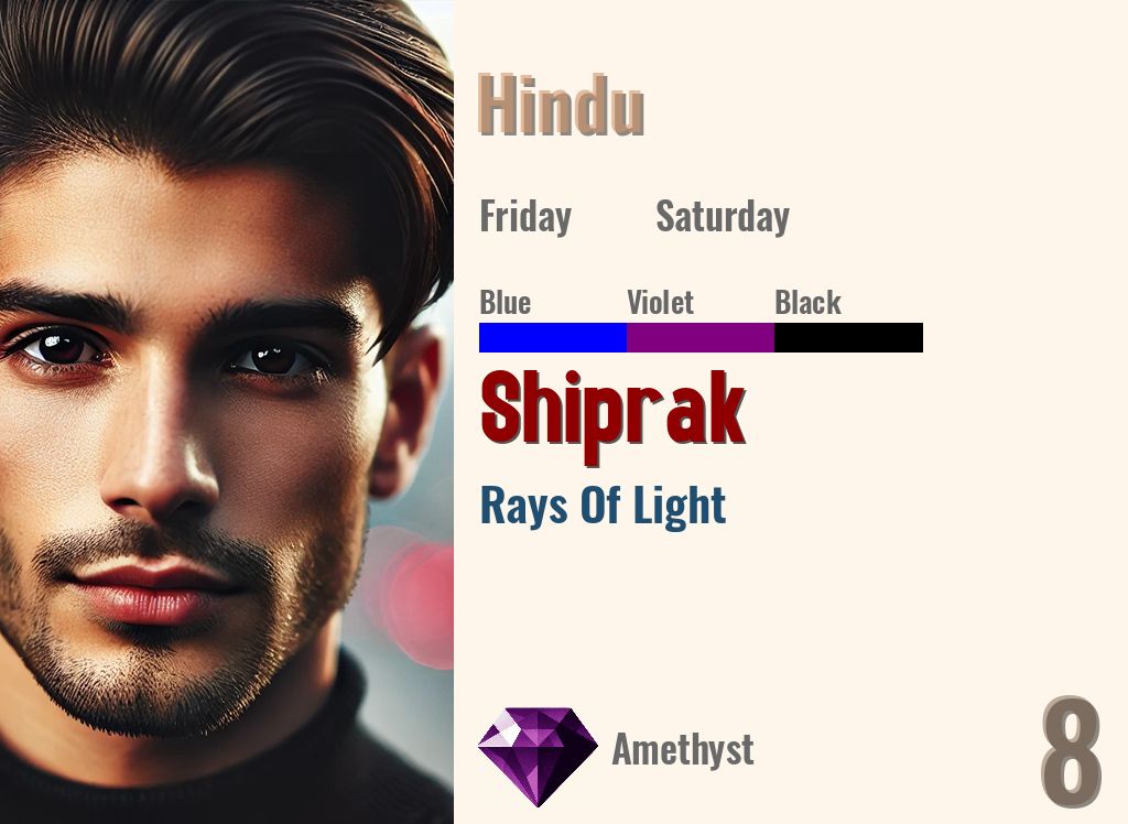 Shiprak
