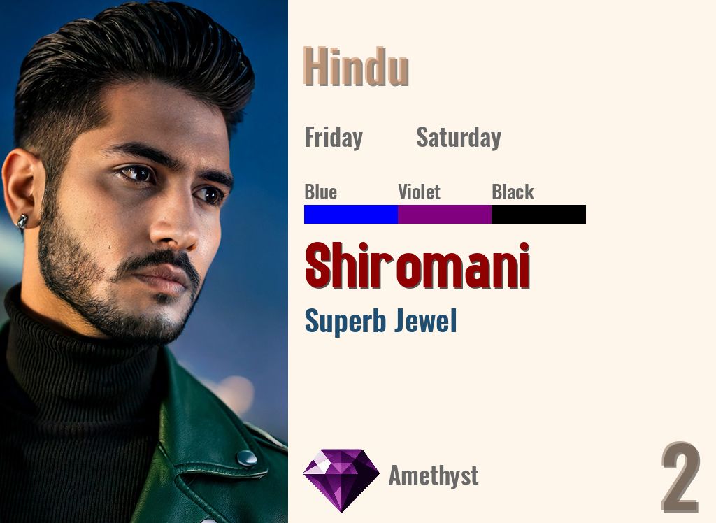 Shiromani