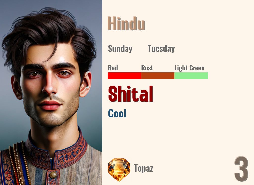 Shital