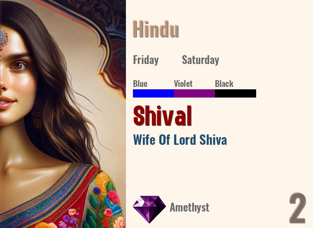 Shival