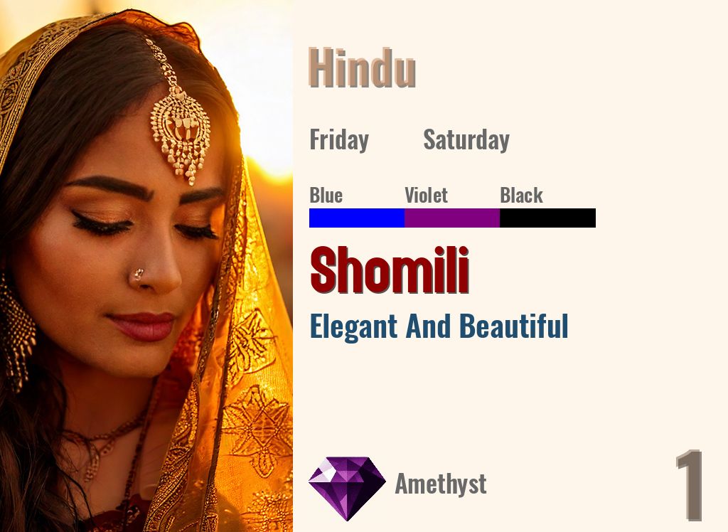 Shomili