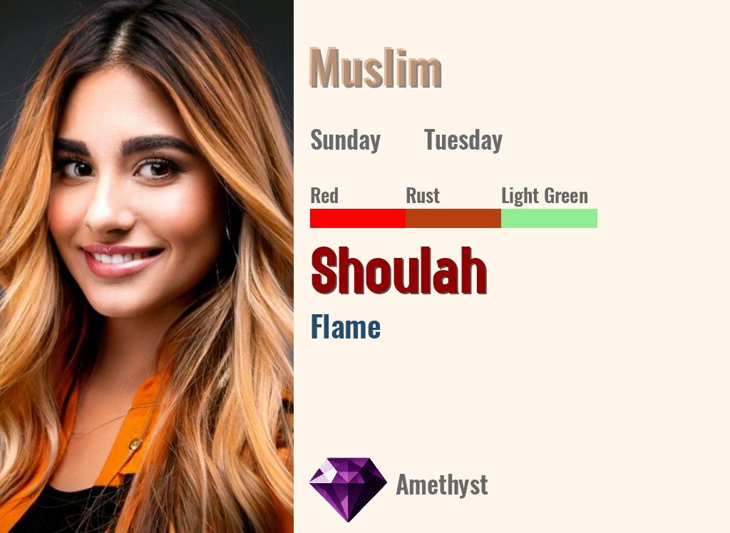Shoulah