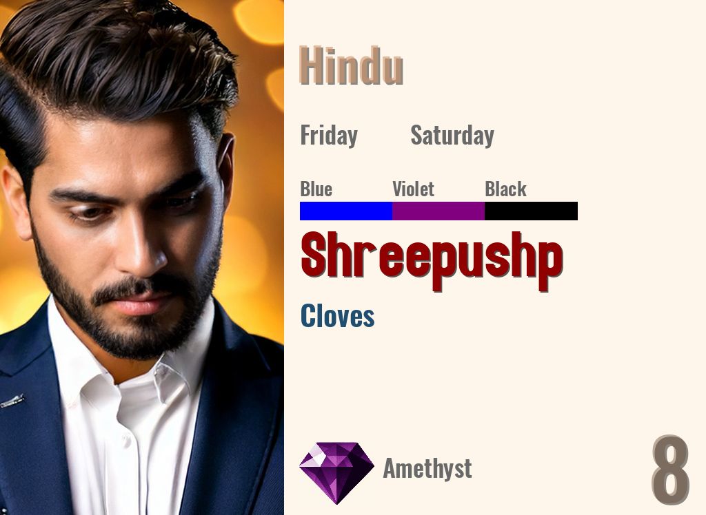 Shreepushp