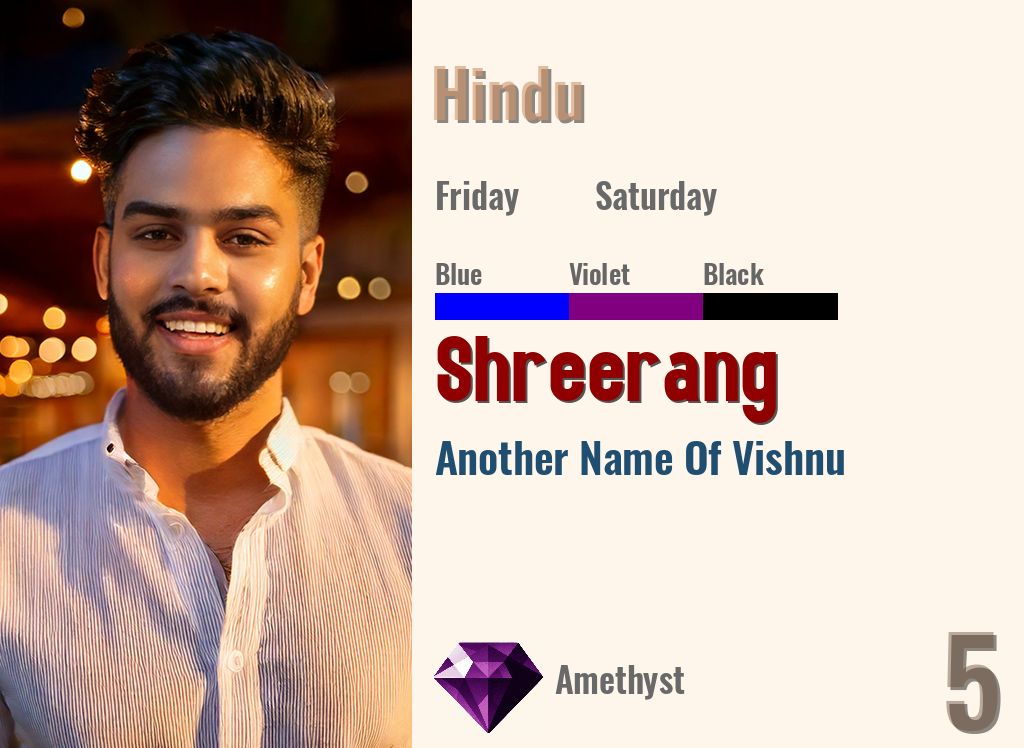 Shreerang