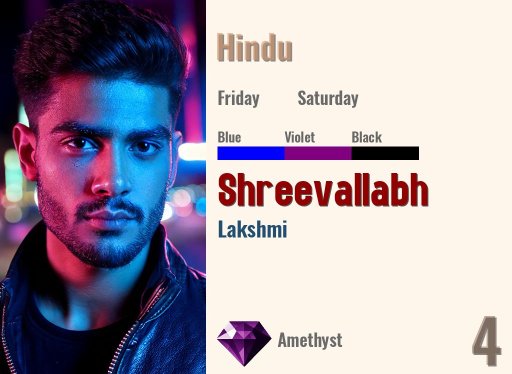 Shreevallabh
