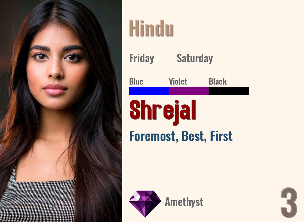 Shrejal