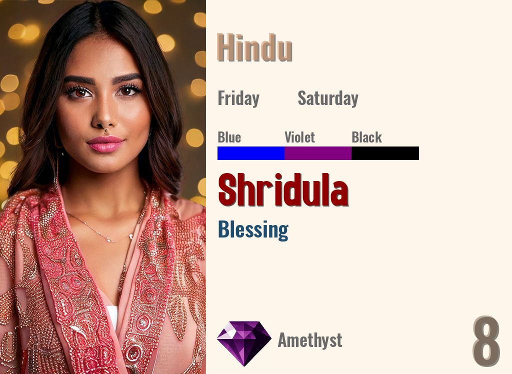 Shridula