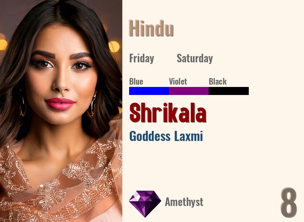 Shrikala
