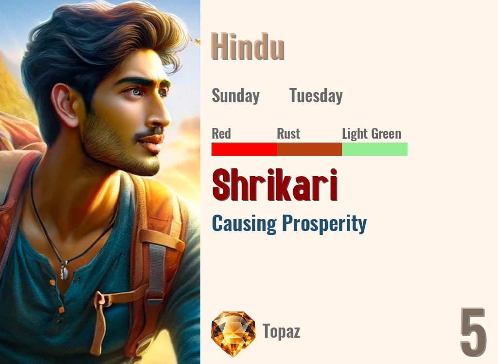 Shrikari