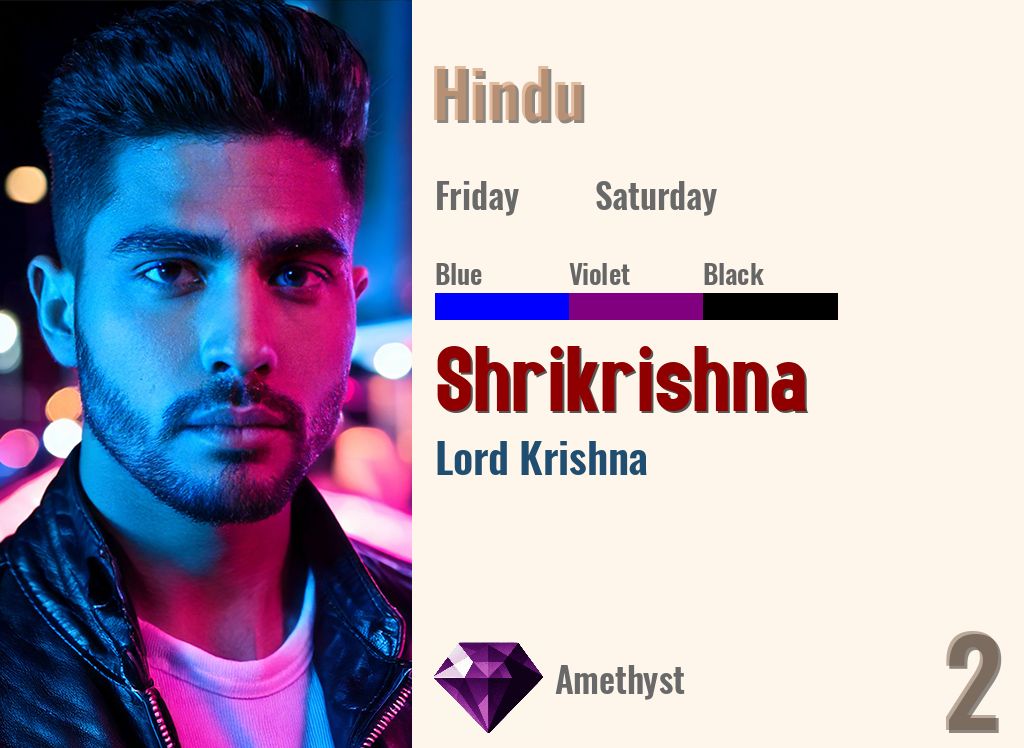 Shrikrishna