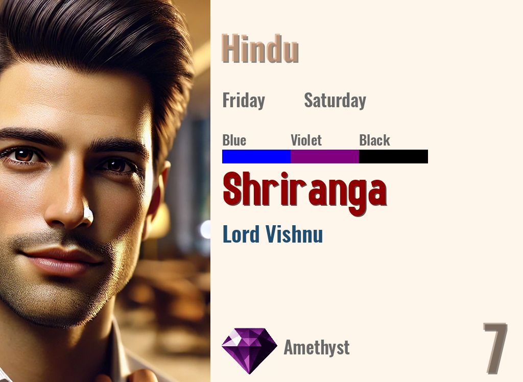 Shriranga