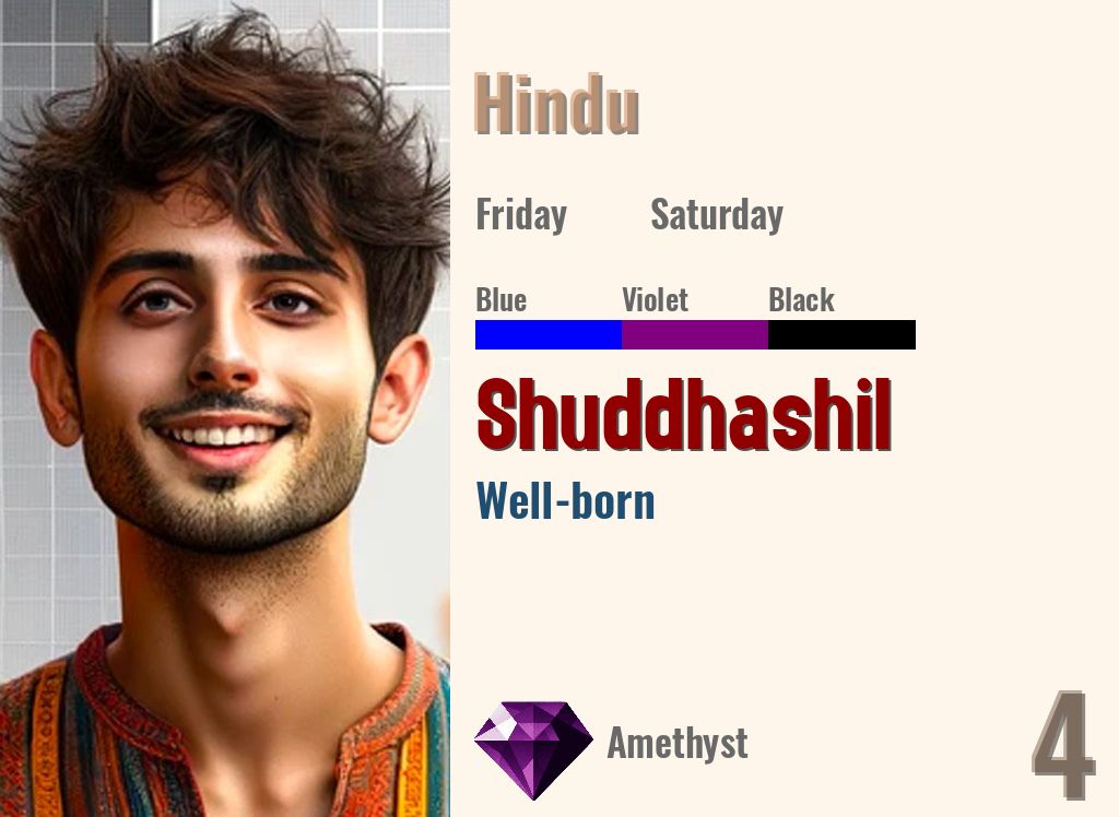Shuddhashil