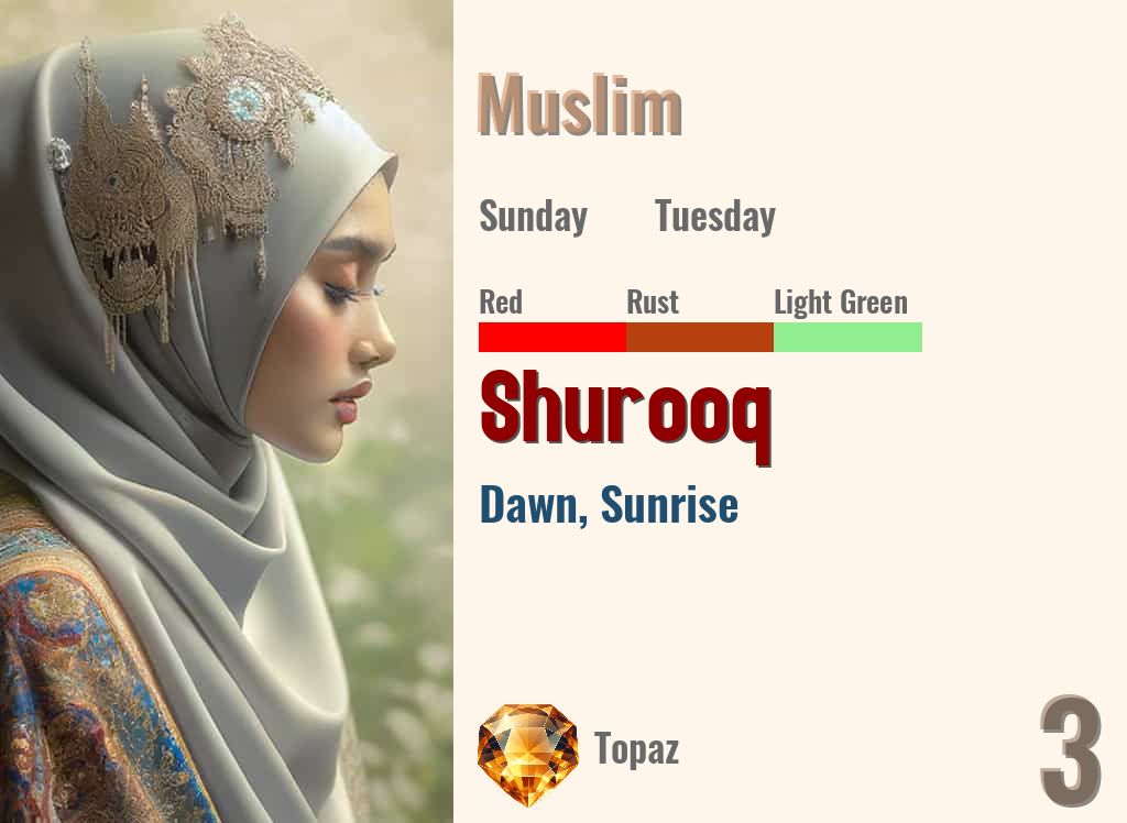 Shurooq